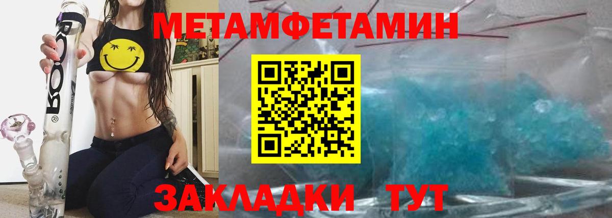 Алексин  АМФЕТАМИН Розовый  Вход с VPN 