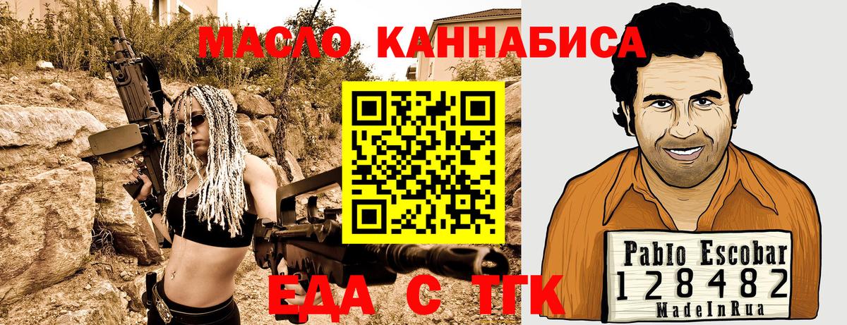 Алексин  Canna-Cookies марихуана  Вход с VPN 