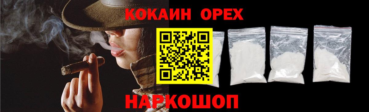 Алексин  КОКАИН VHQ  Вход с VPN  COCAIN  COCAIN Боливия 