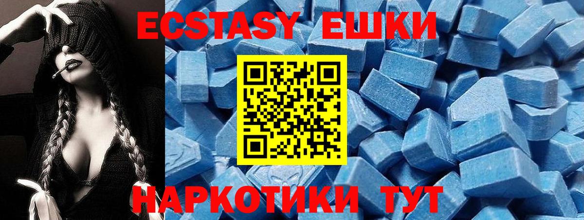 где найти наркотики  Экстази 280 MDMA  ЭКСТАЗИ  Вход с VPN  Алексин  Ecstasy DUBAI 