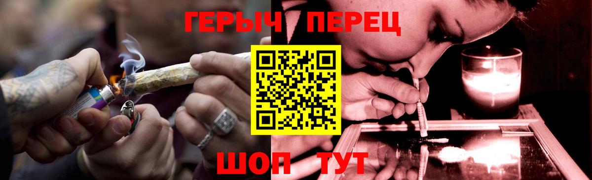 Героин  Вход с VPN  Алексин  Героин герыч 