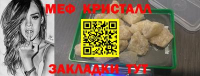 мет Азнакаево