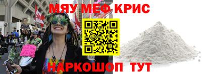MDMA Абакан