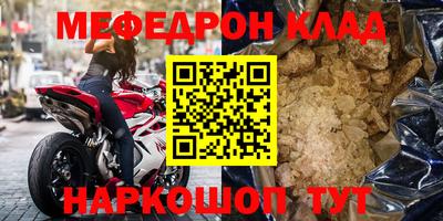 MDMA Абакан