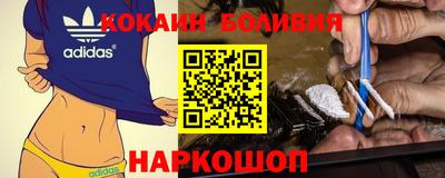 кристаллы Абинск
