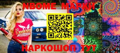 кристаллы Абинск