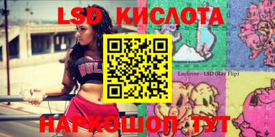 кристаллы Абинск