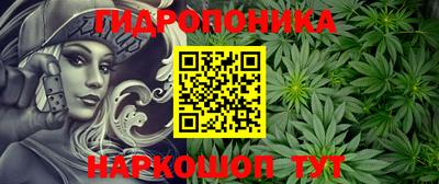 кристаллы Абинск