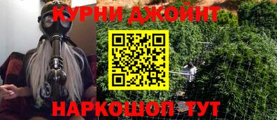 кристаллы Абинск