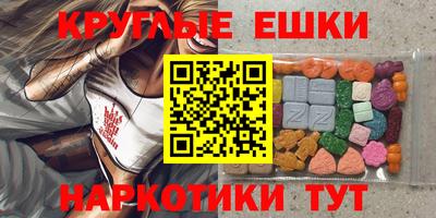MDMA Абакан