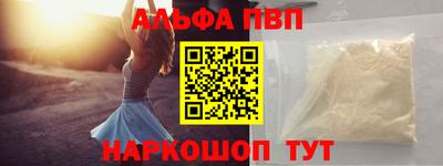 мет Азнакаево