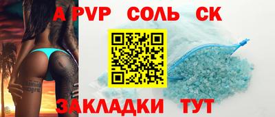 MDMA Абакан