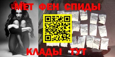 MDMA Абакан