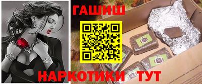 синтетический гашиш Ставрополь