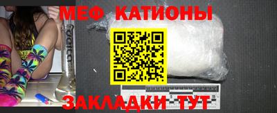 мет Азнакаево
