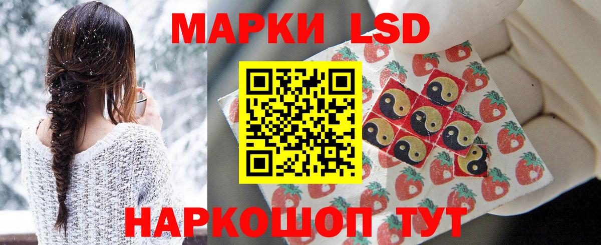 Алексин  LSD-25 экстази ecstasy  Вход с VPN  ЛСД экстази  Лсд 25 экстази кислота 