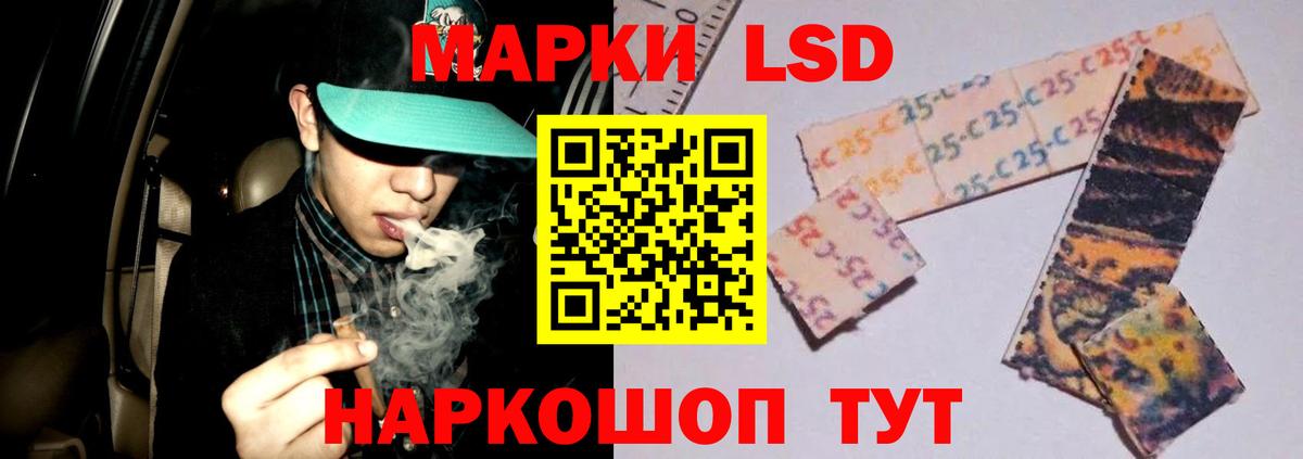 Лсд 25 экстази кислота Алексин