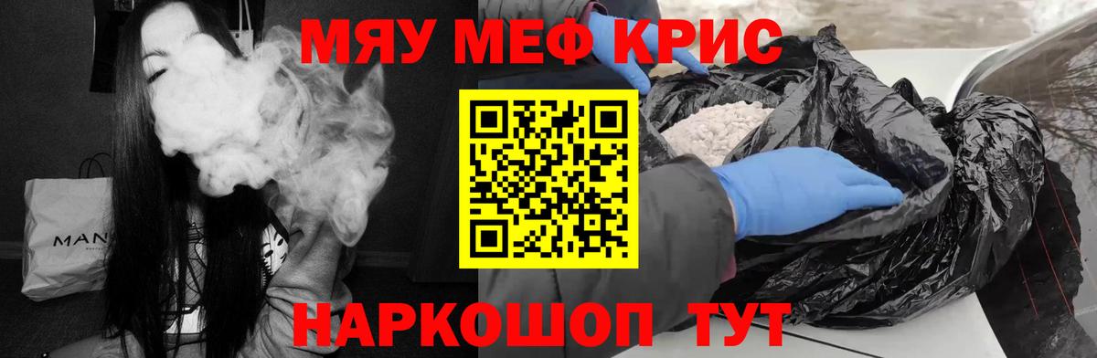 МЕФ Алексин
