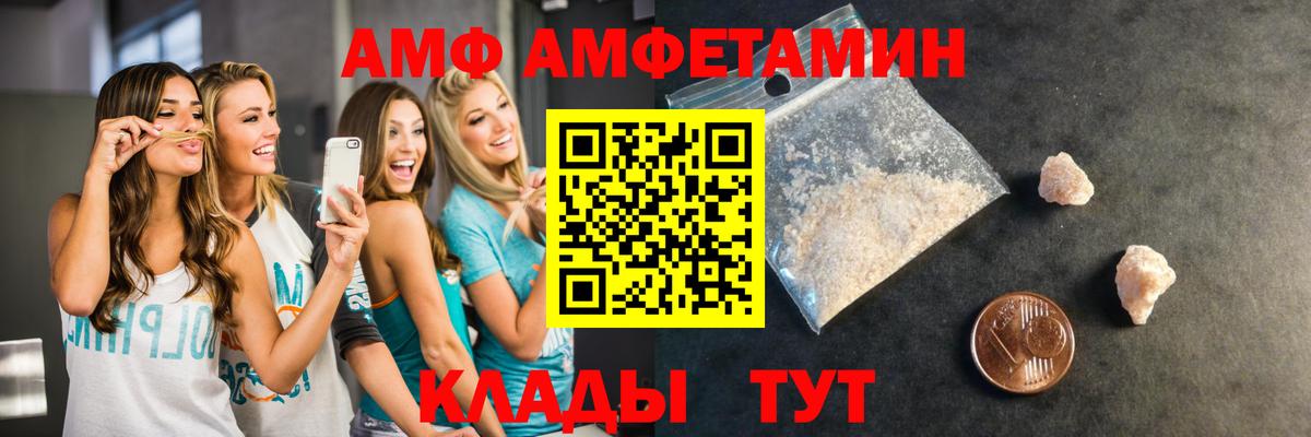 Алексин  Метамфетамин Декстрометамфетамин 99.9%  Вход с VPN  Метамфетамин Декстрометамфетамин 99.9% 