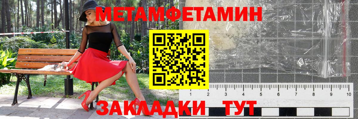 Первитин Декстрометамфетамин 99.9% Алексин