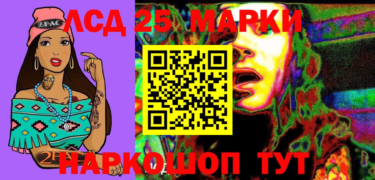 Алексин  Марки 25I-NBOMe  Вход с VPN  Марки N-bome 1500мкг  Марки N-bome 1500мкг 