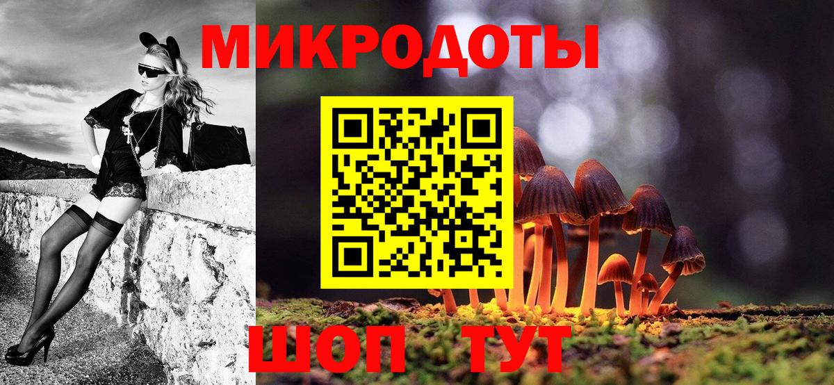 Алексин  Псилоцибиновые грибы MAGIC MUSHROOMS  Псилоцибиновые грибы прущие грибы  Вход с VPN 