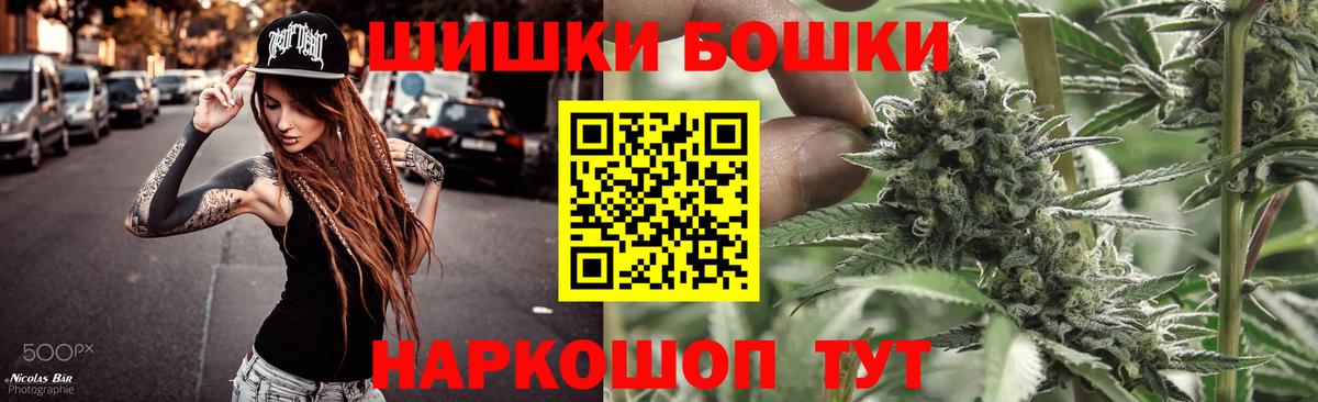 Канабис Bruce Banner  МАРИХУАНА THC 21%  Алексин  Шишки марихуана OG Kush  Вход с VPN 