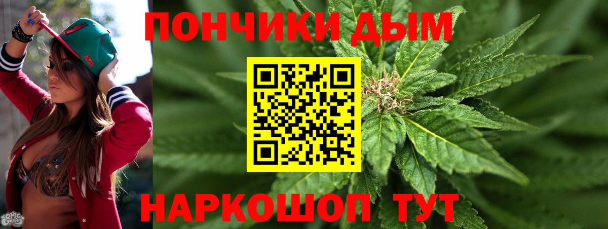 Каннабис Bruce Banner Алексин